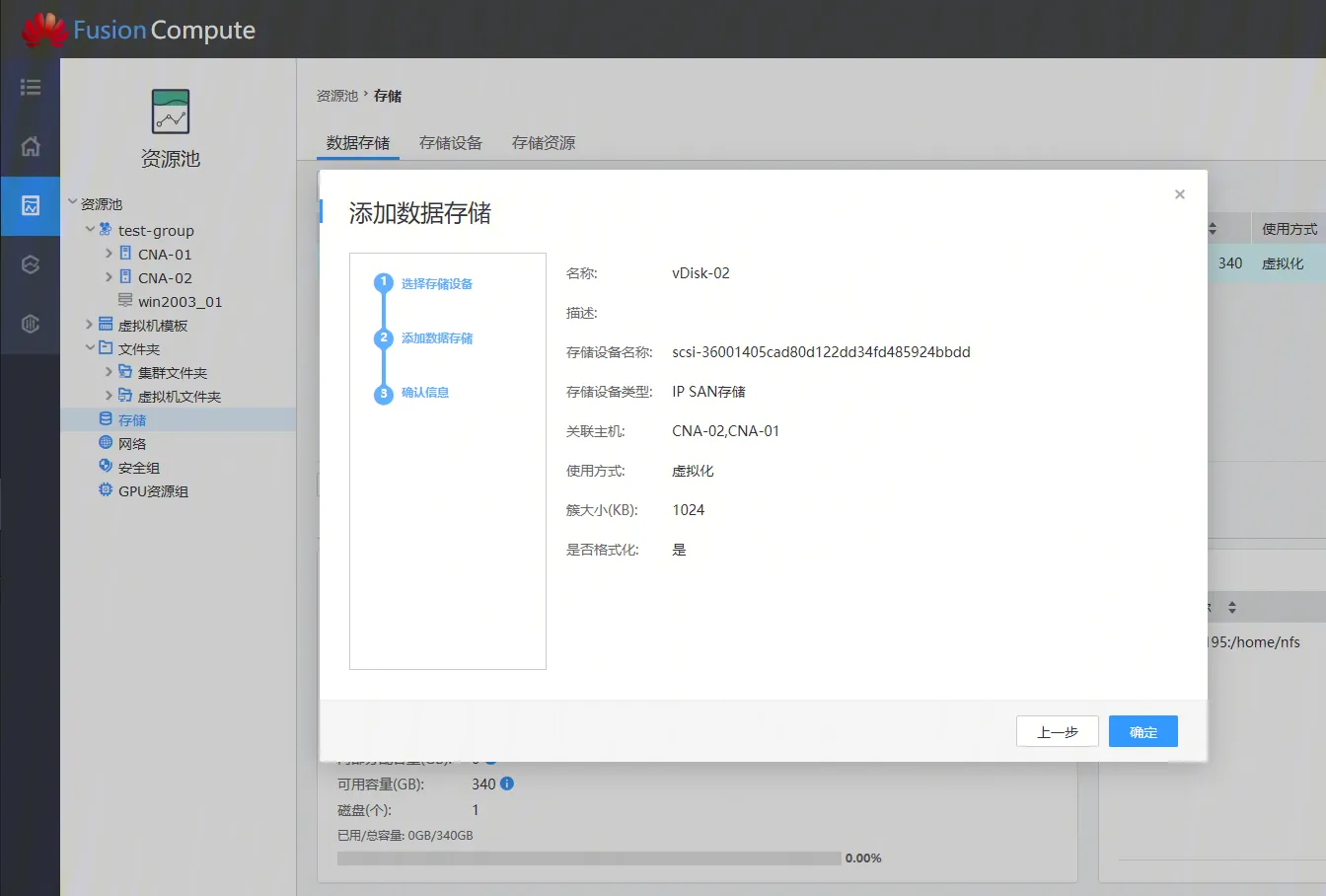 20200208154137.png/pk_watermark