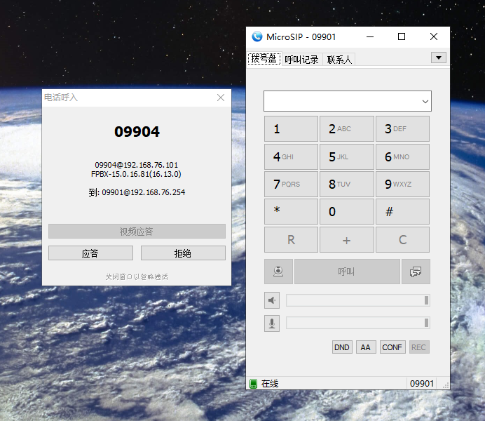 20201208125907