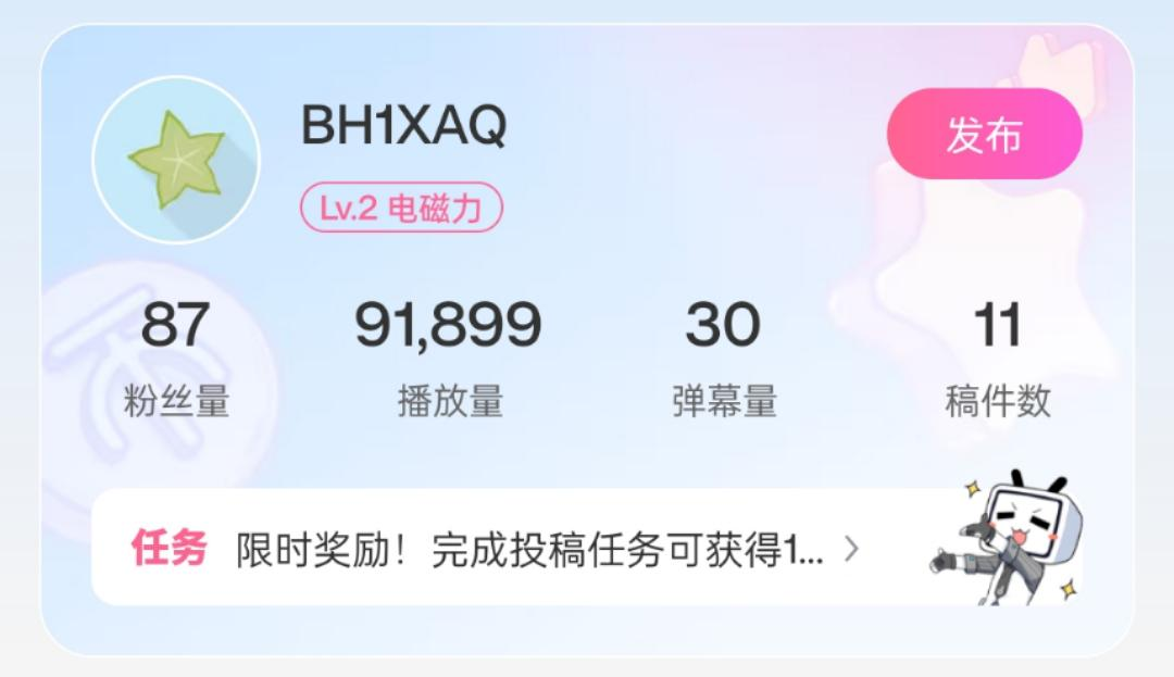 B 站 - BH1XAQ