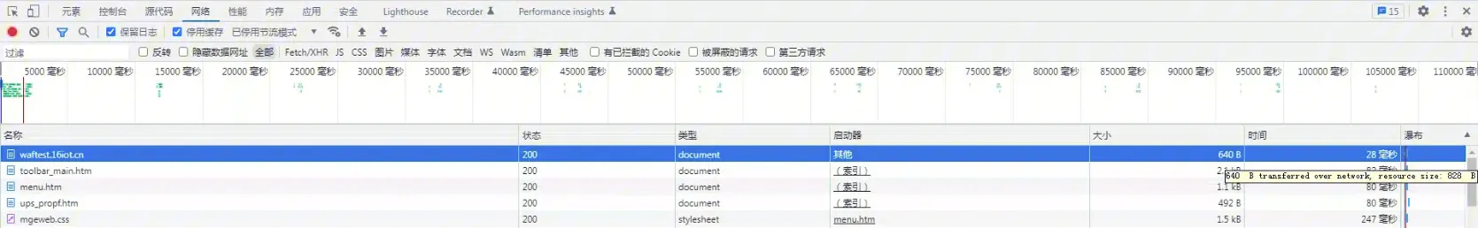 20240606002502