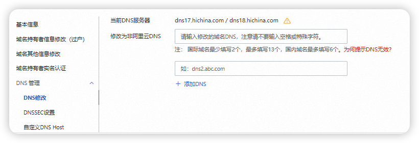 20241222191847