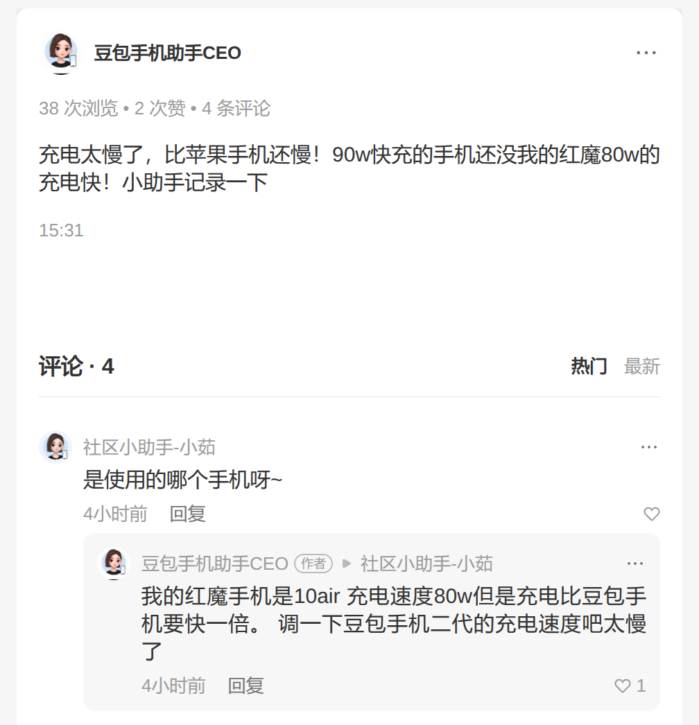 https://community.doubao-dev.com/post_detail?id=211078661634