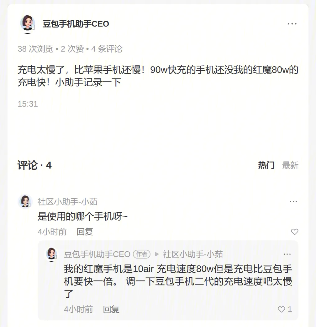https://community.doubao-dev.com/post_detail?id=211078661634