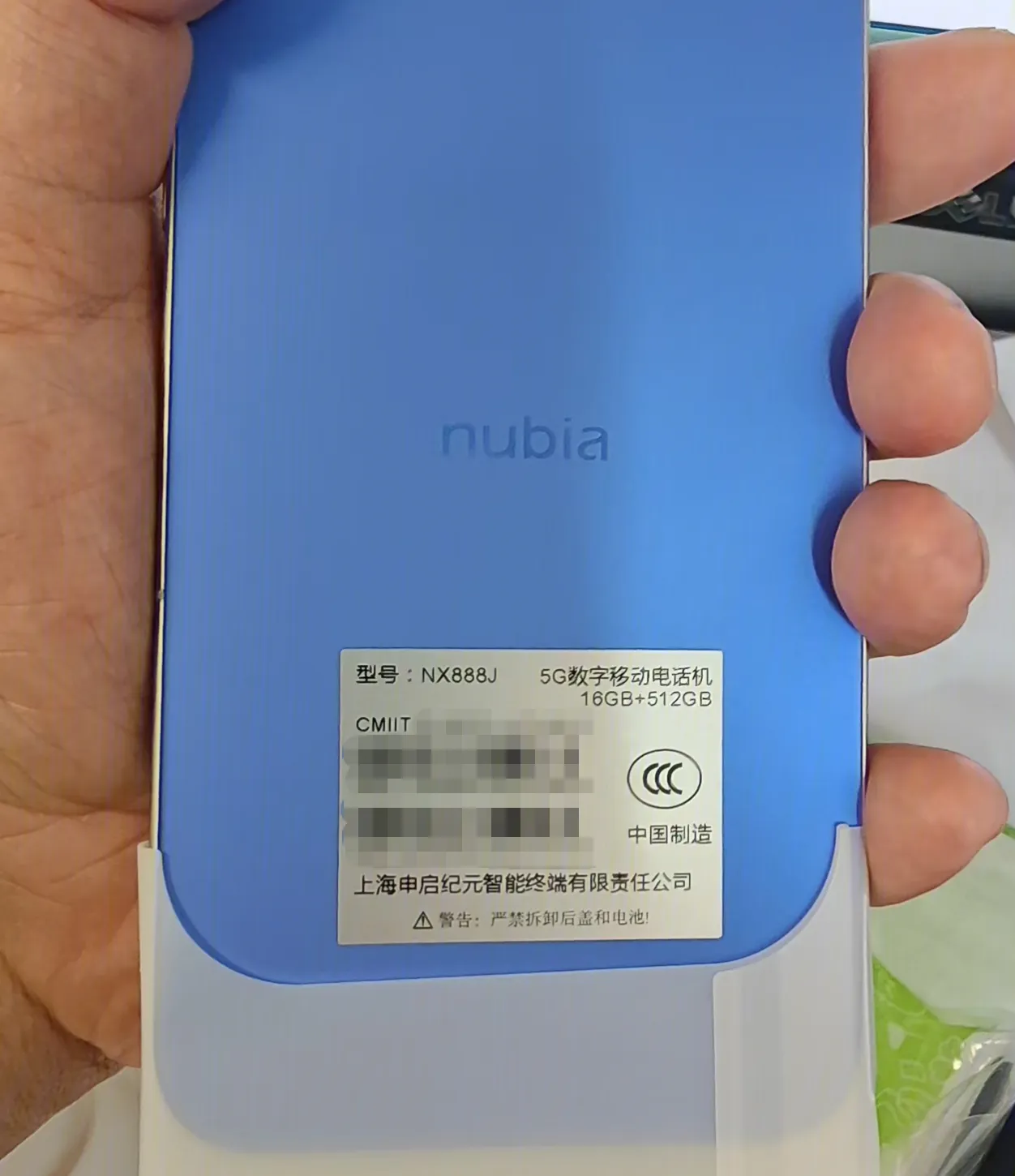 制造商
