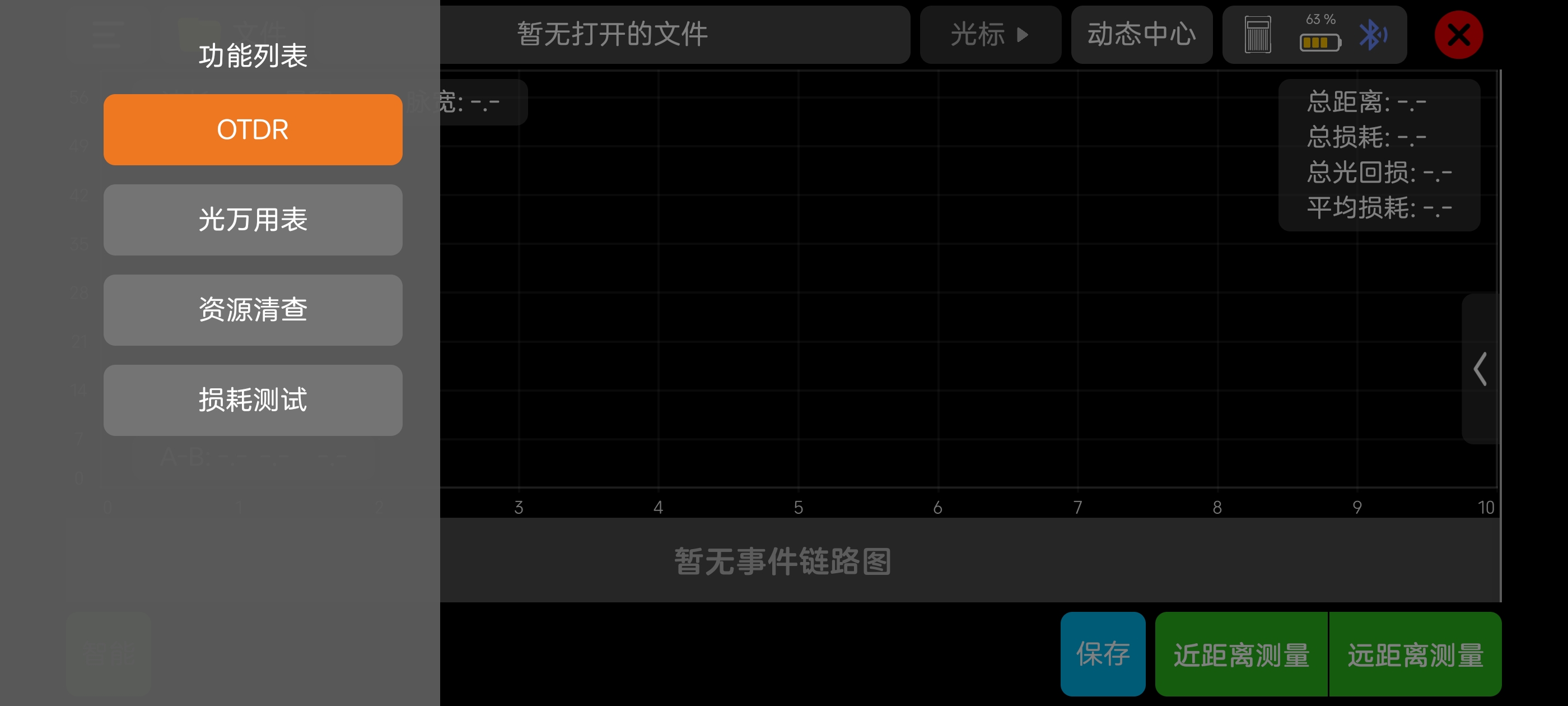 更多功能