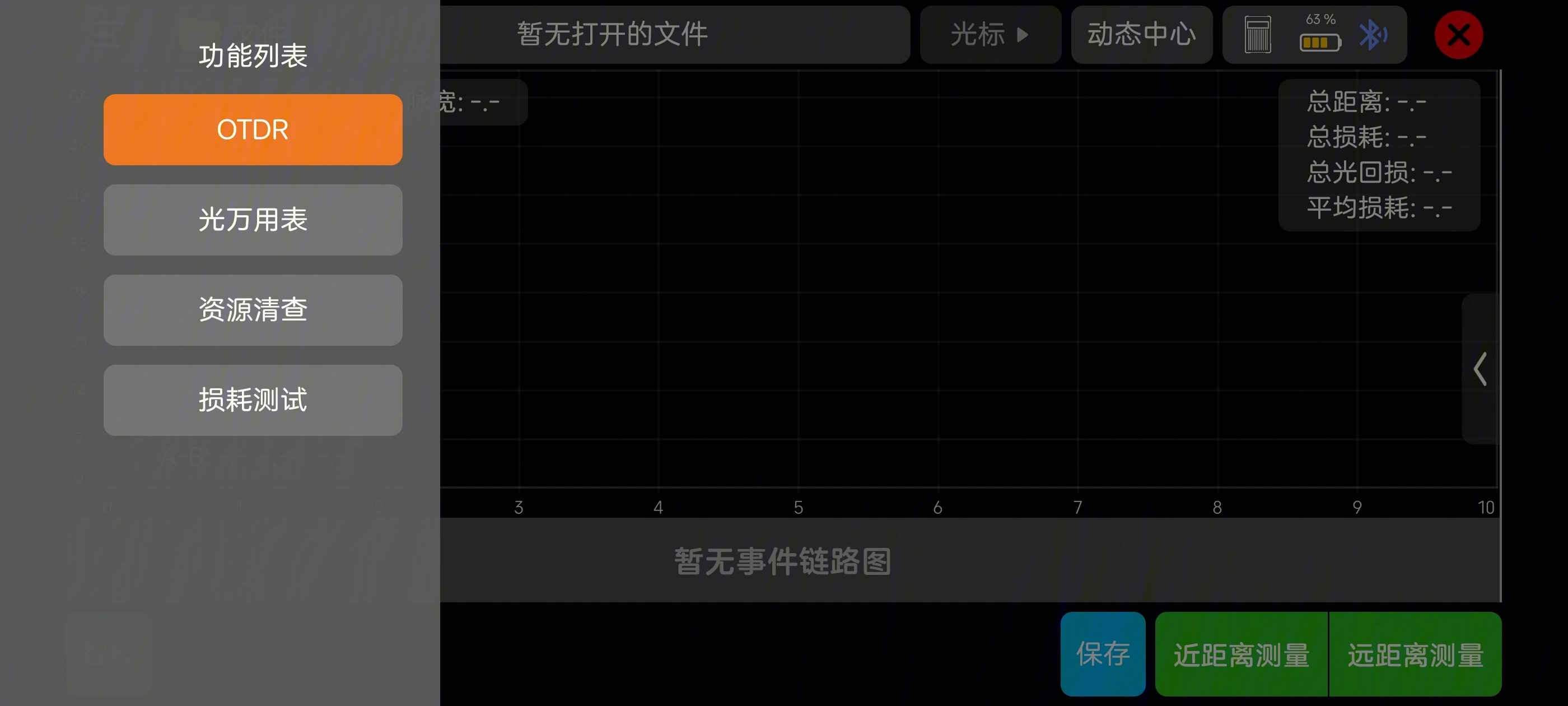 更多功能