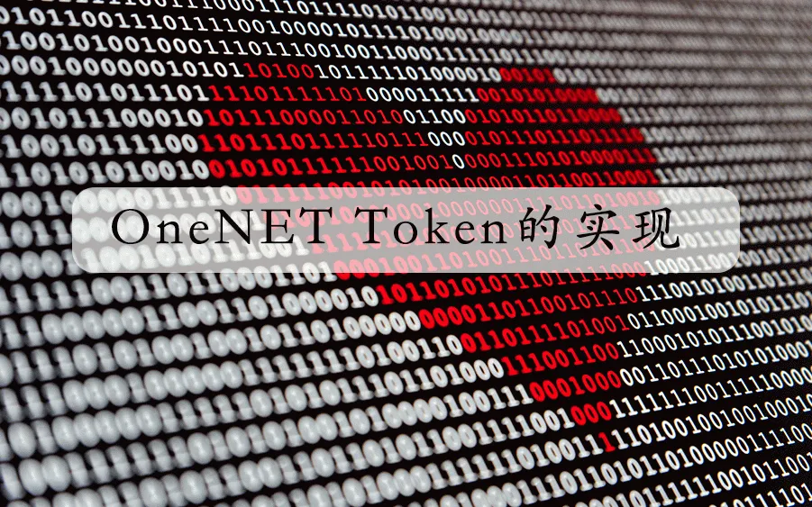 PHP 和 NodeJS 实现 OneNET MQTTs Token 校验