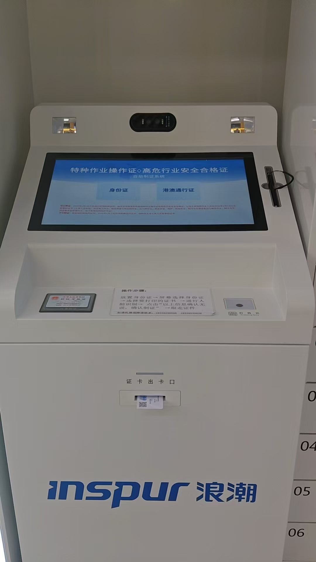 证书申领