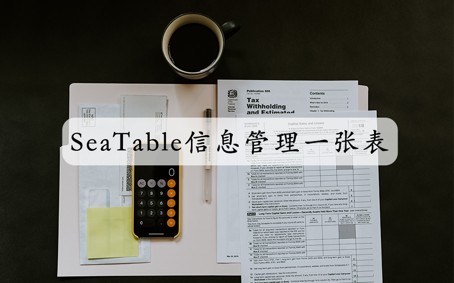 openEuler 搭建 SeaTable 小记(2)Runner & FAAS