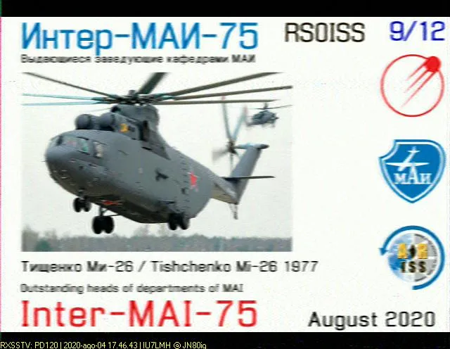 【August 2020】接收 ISS SSTV 纪实