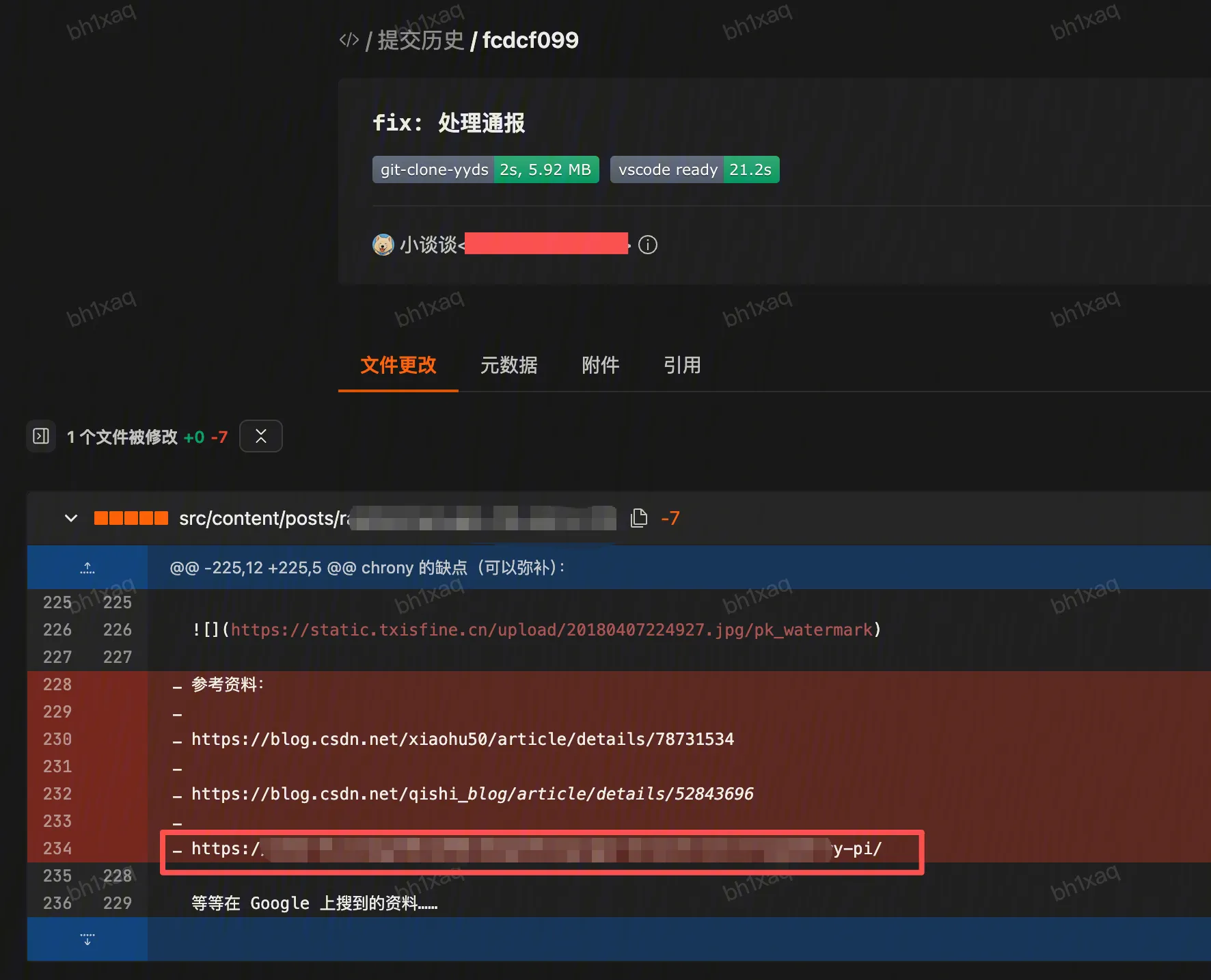 违规内容处理